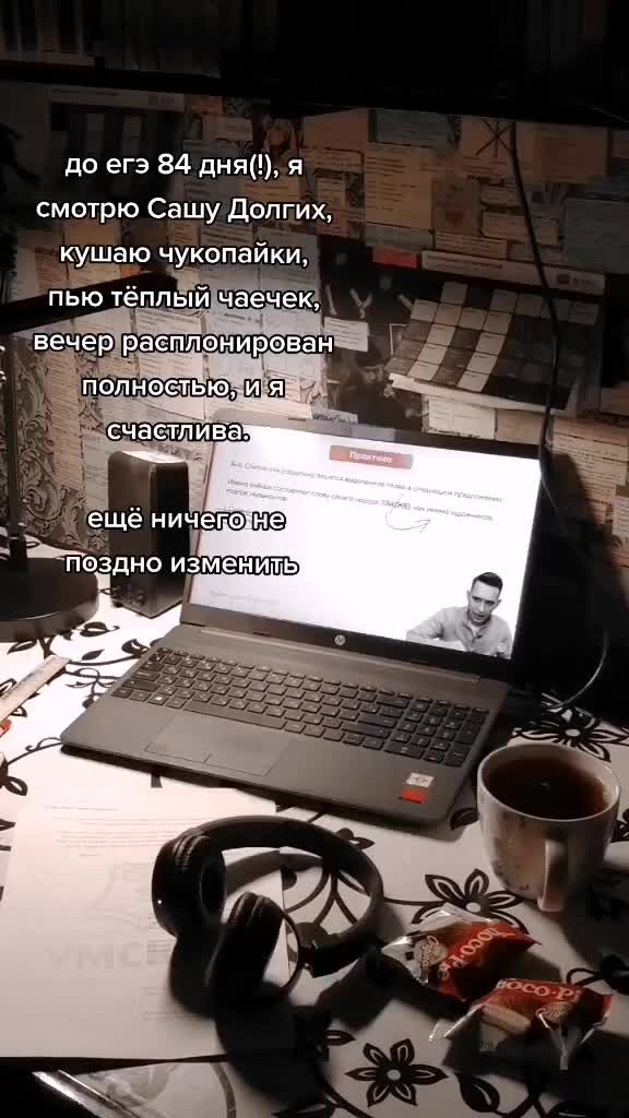 @жена достоевского
