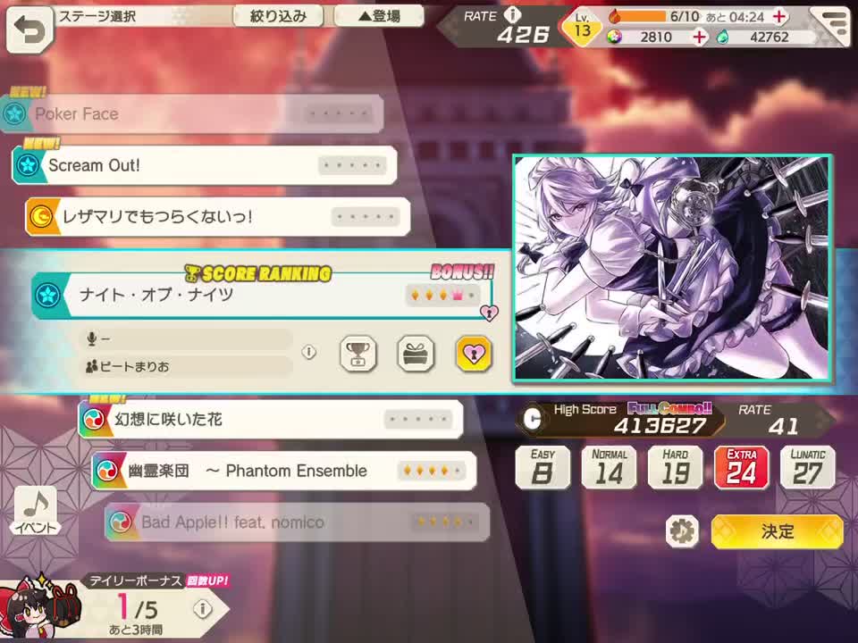 @消費税
