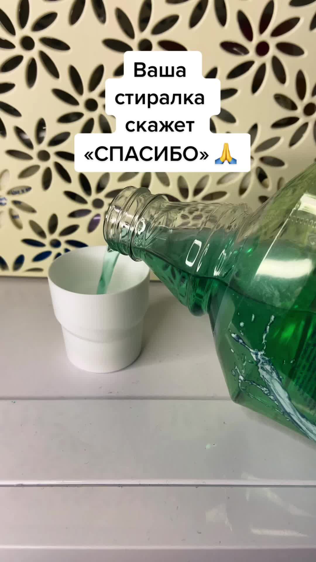 @kosmetikadoma