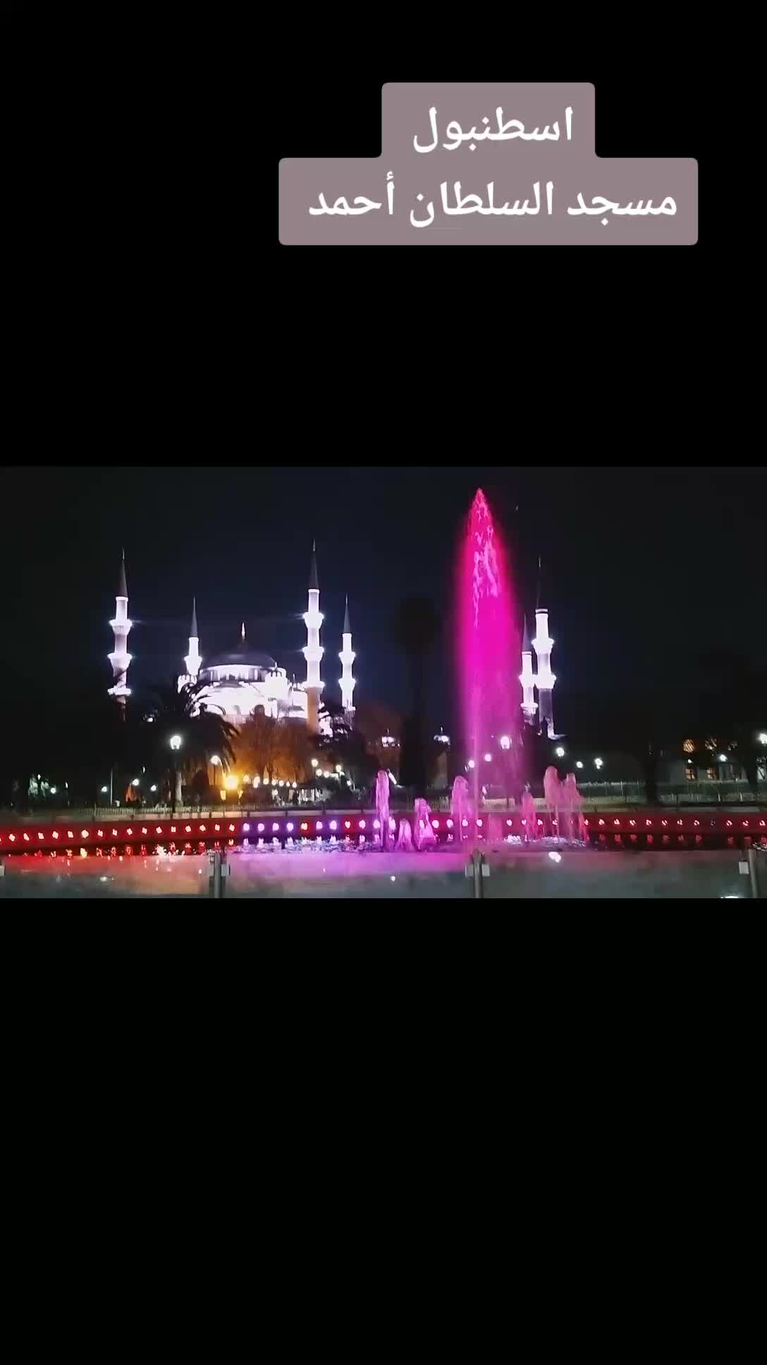 @عاشقة اسطنبول