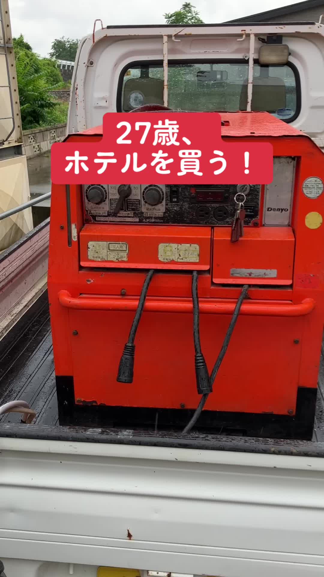 @Sheeply代表かける