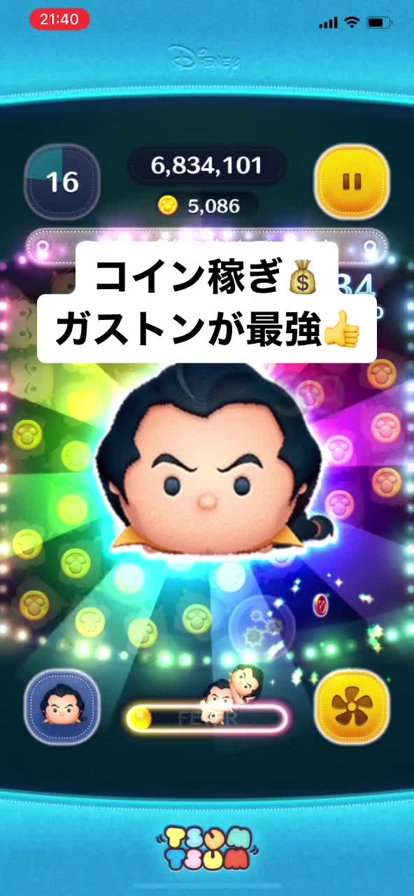 @帰る