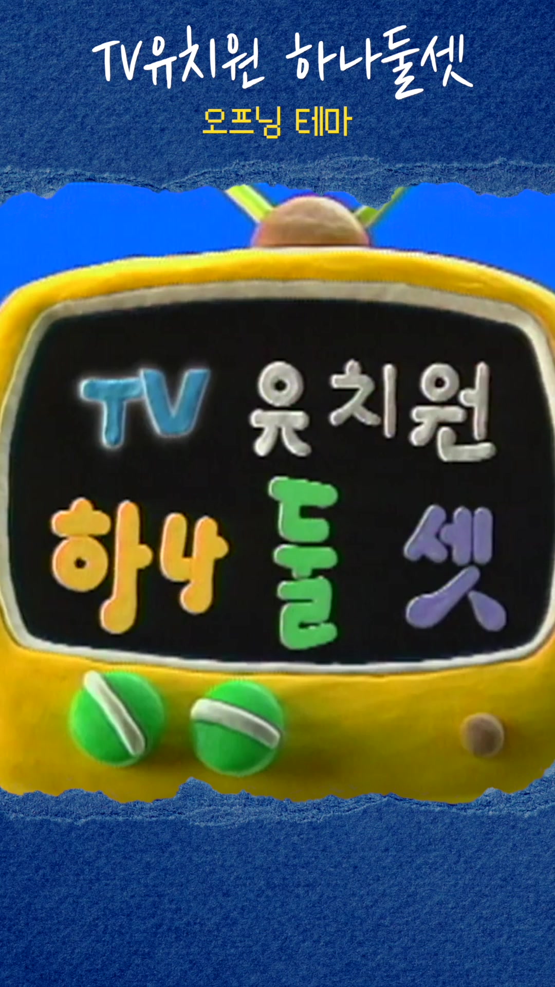 @추억소환소