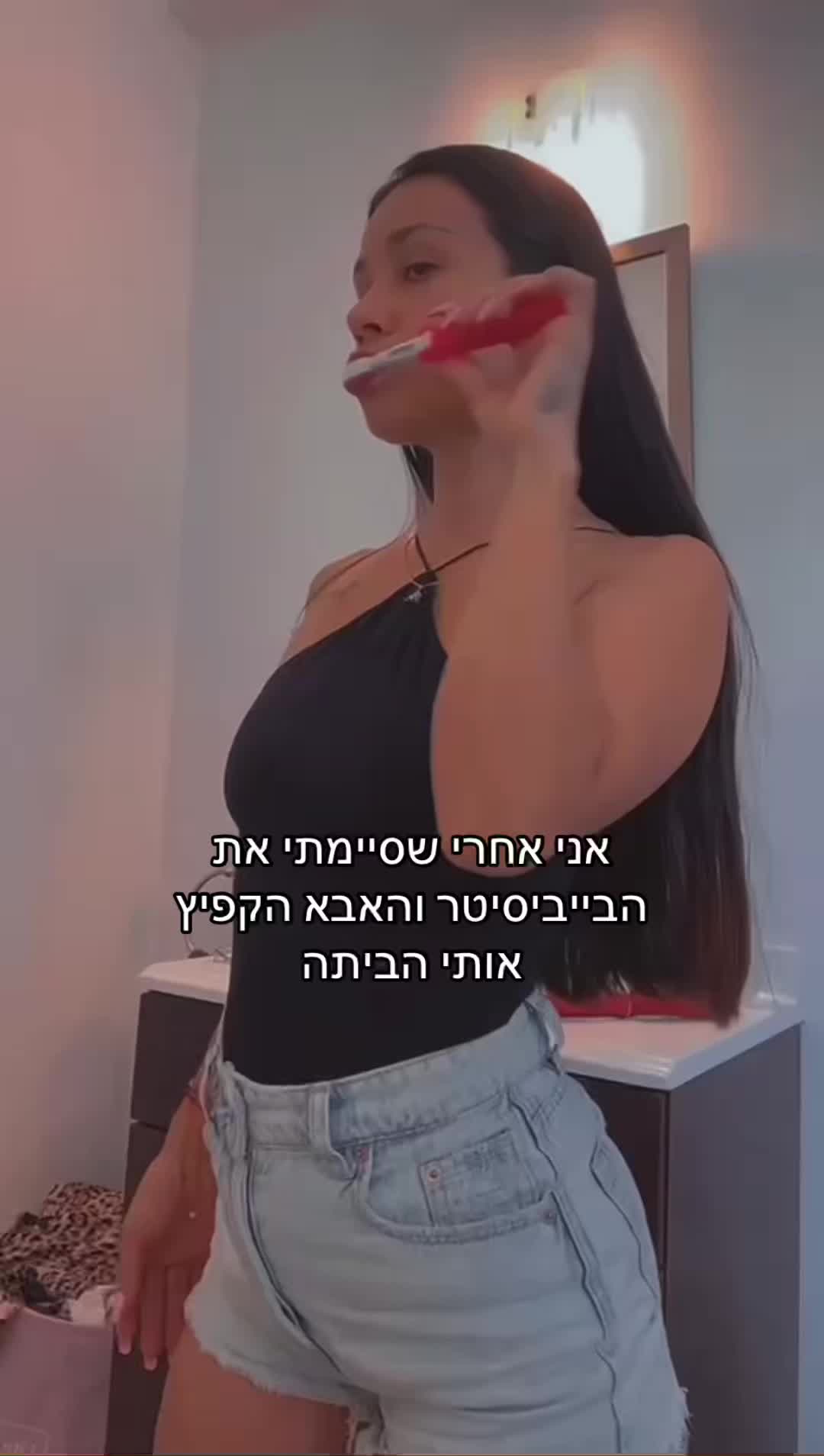 @מאי זיו
