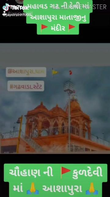 @kunwarSa_jayvirsinh