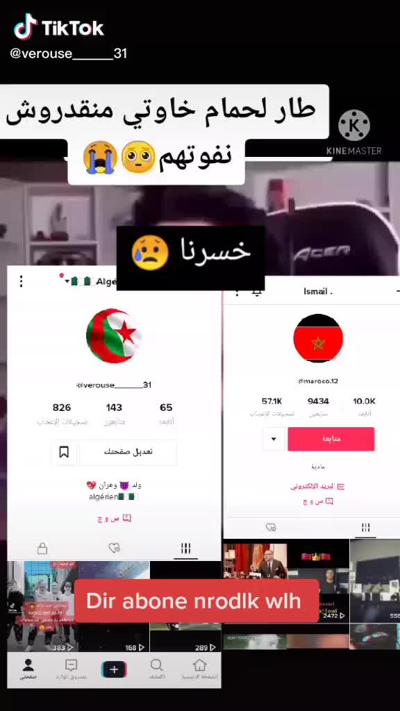 @Ayoub Rahma