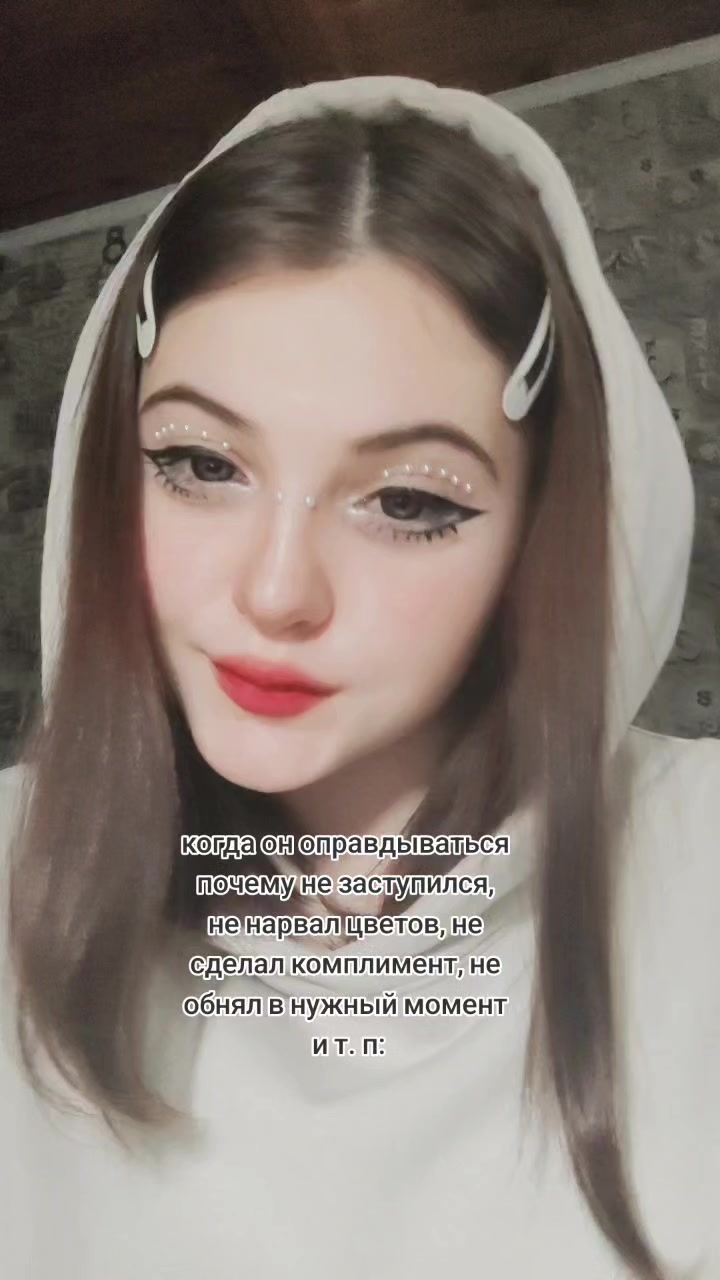 @дашуля💌