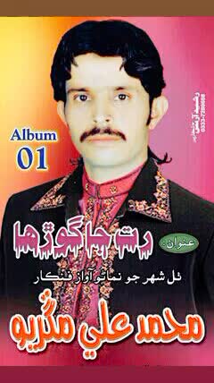 @Singermuhammadali
