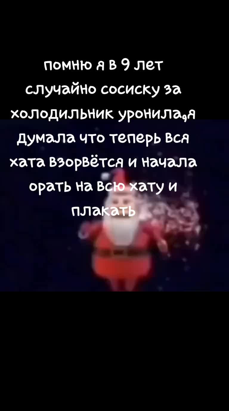 @я твой отчим.