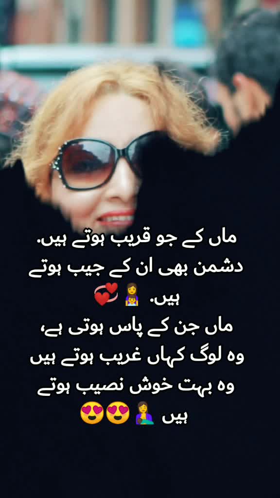 @Gill jaan