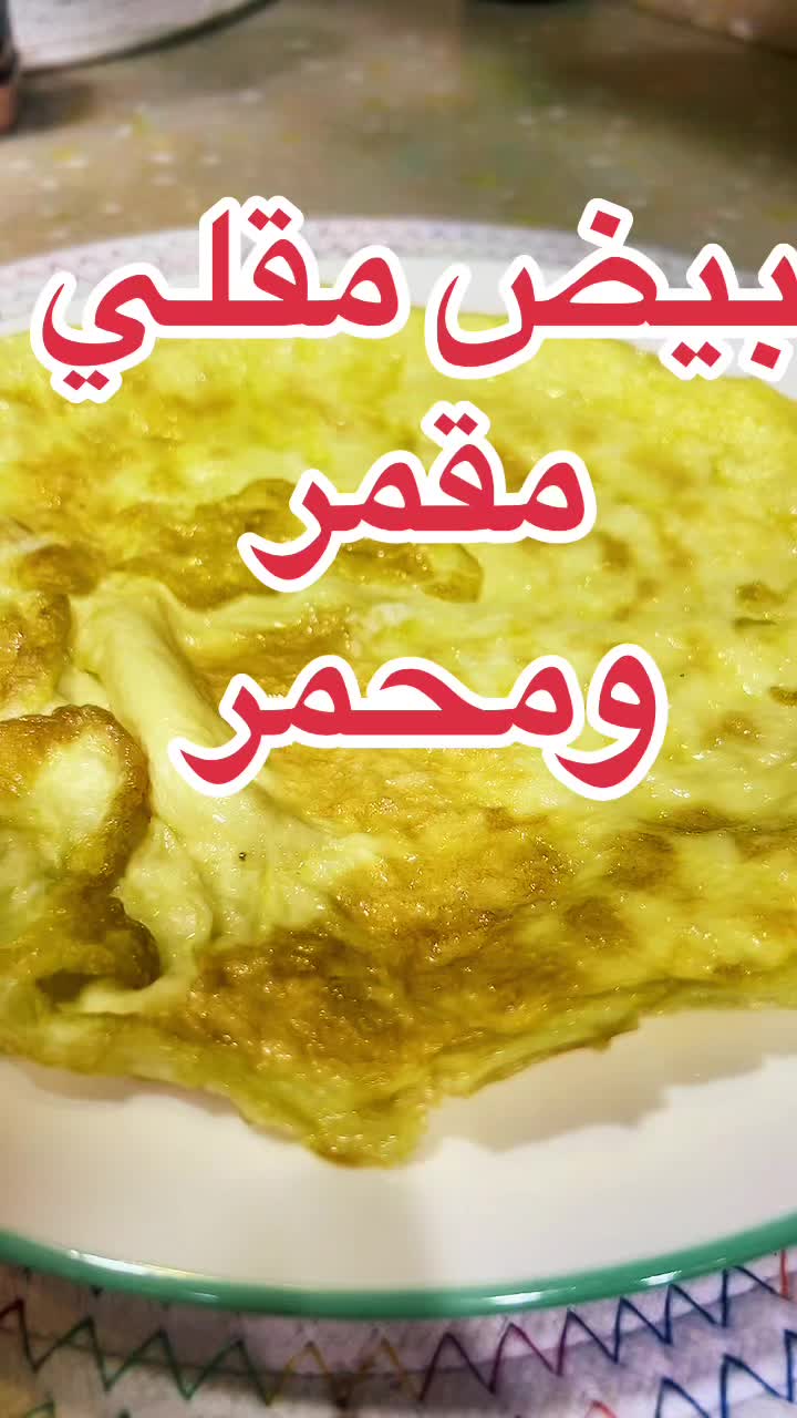 @دقيقة طبخ🧂🍴🥄