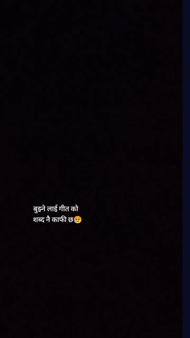 @गुन्डा