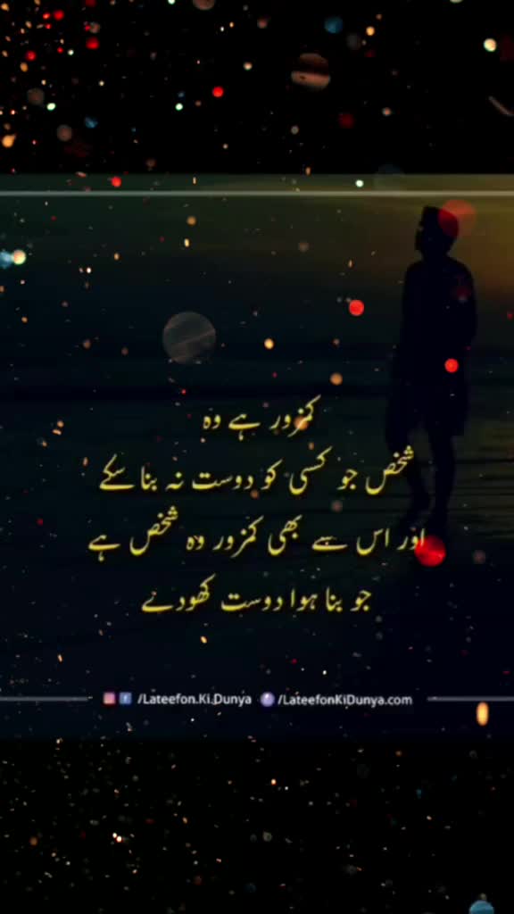 @Mehar Husain