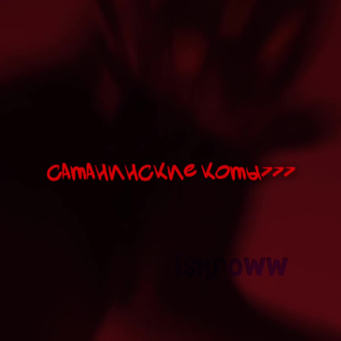 @Iskrow(!)