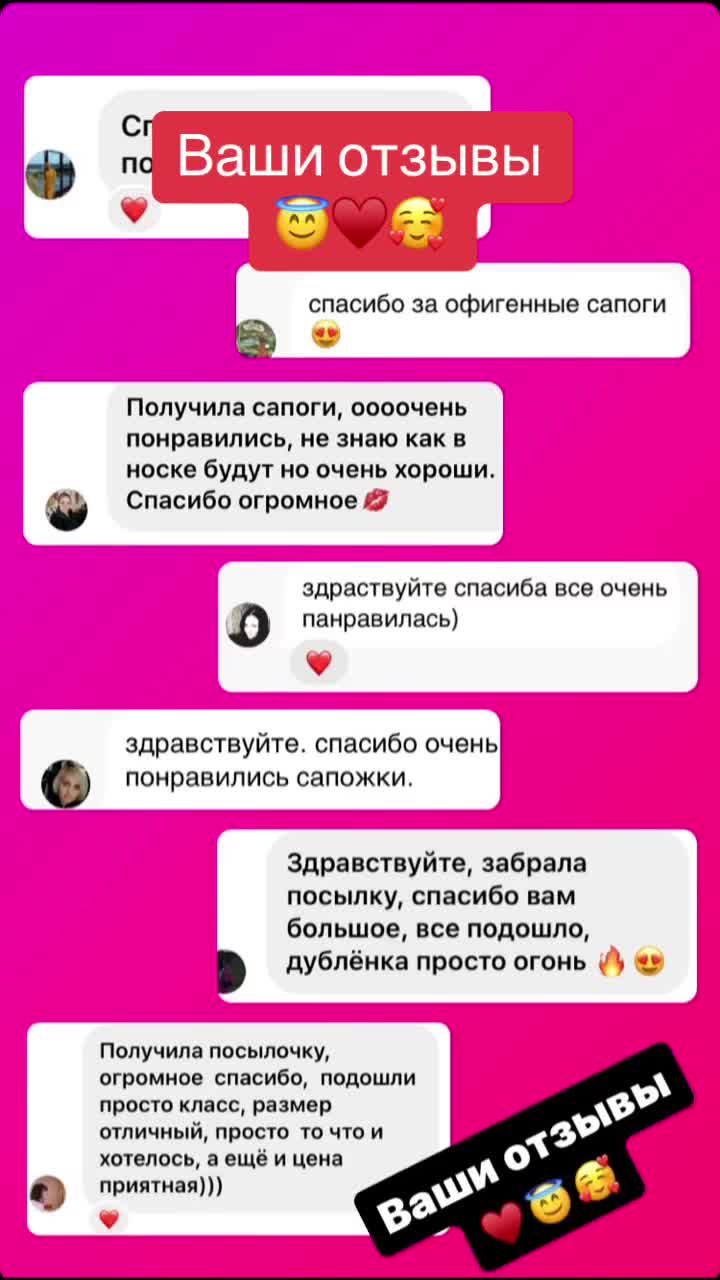 @Обувь/Одежда💗РБ