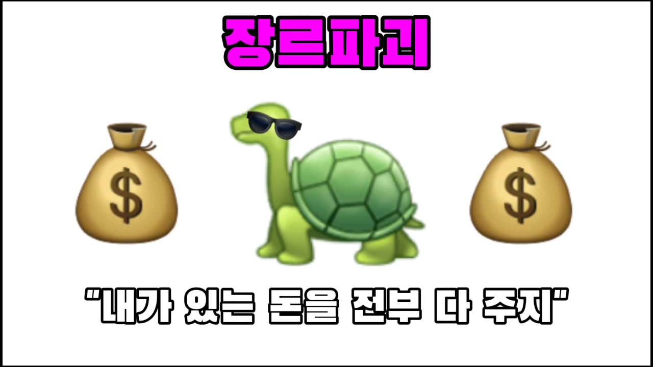 @용맹이