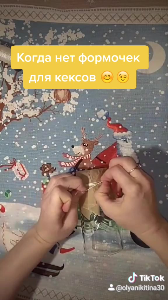 @Olga