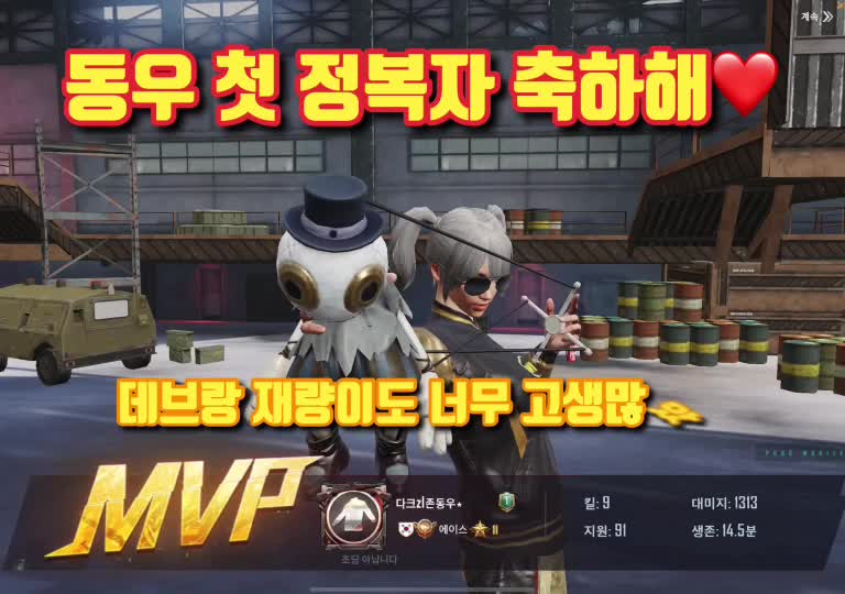 @뚜뚜뚜누구야