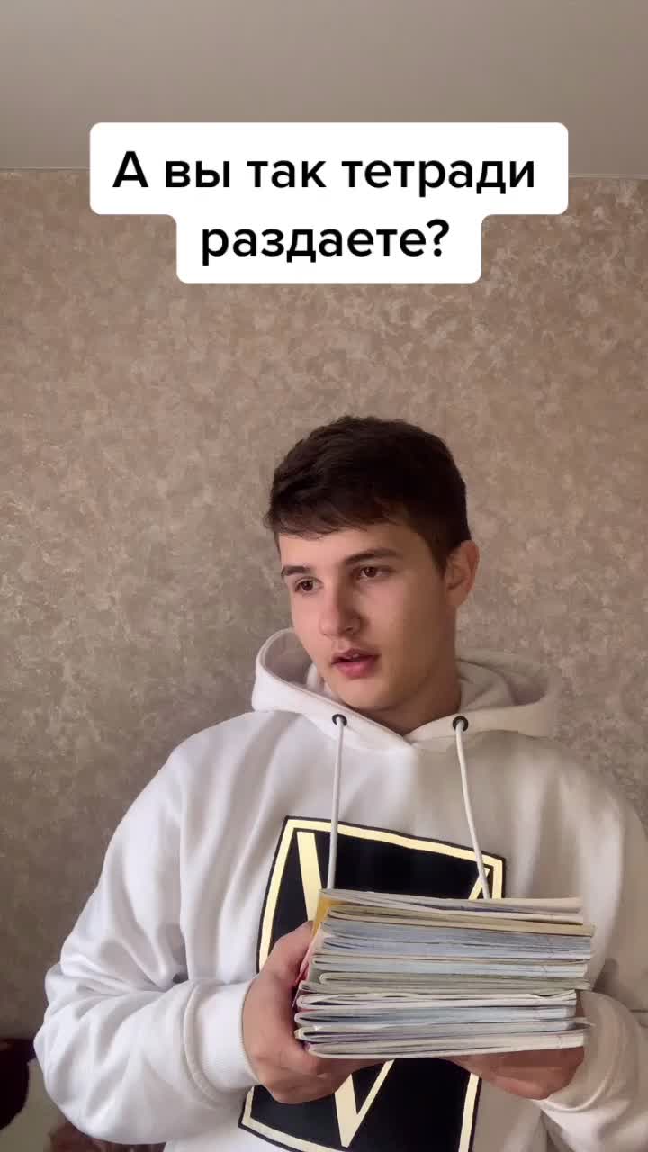 @Юрген Кондрашев