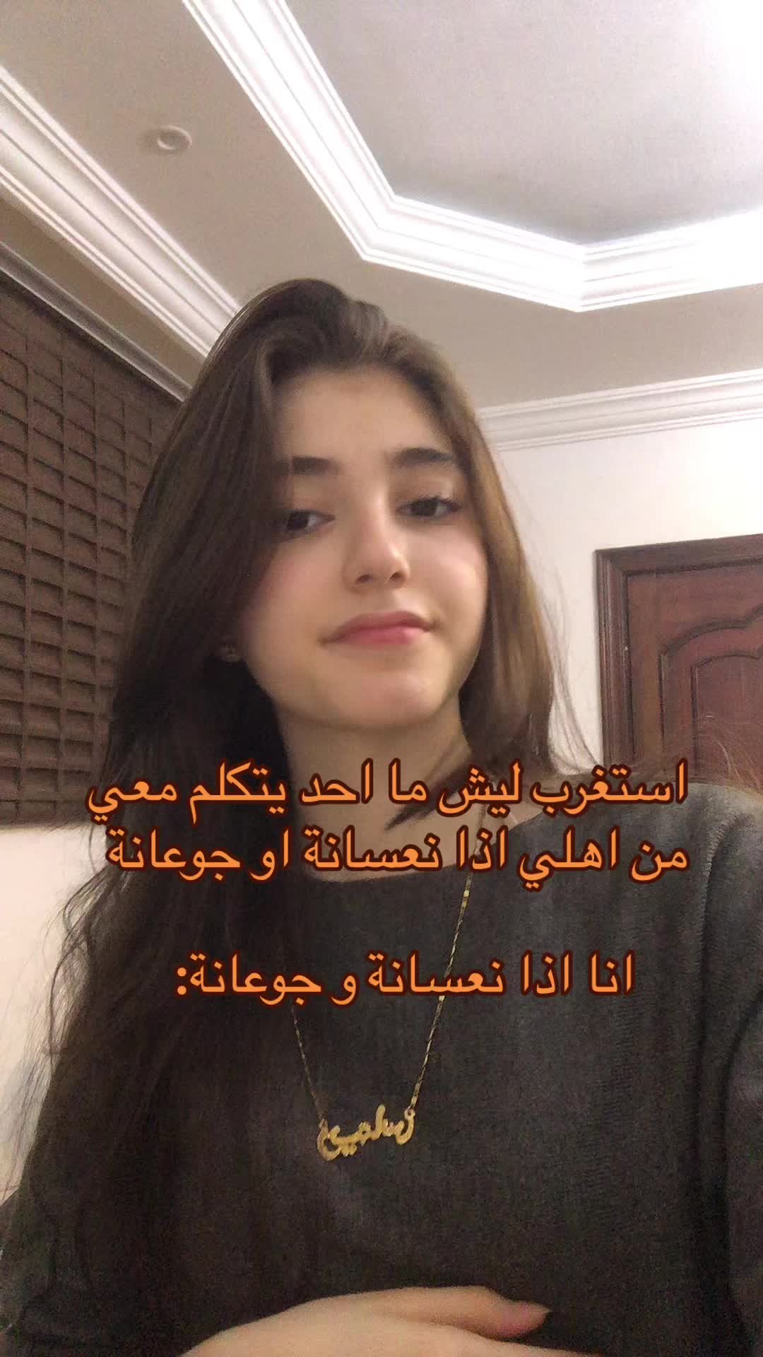 @رموس رضوان🎀🤍