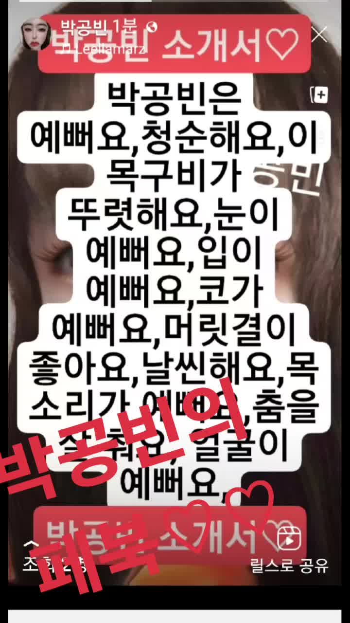 @공빈이