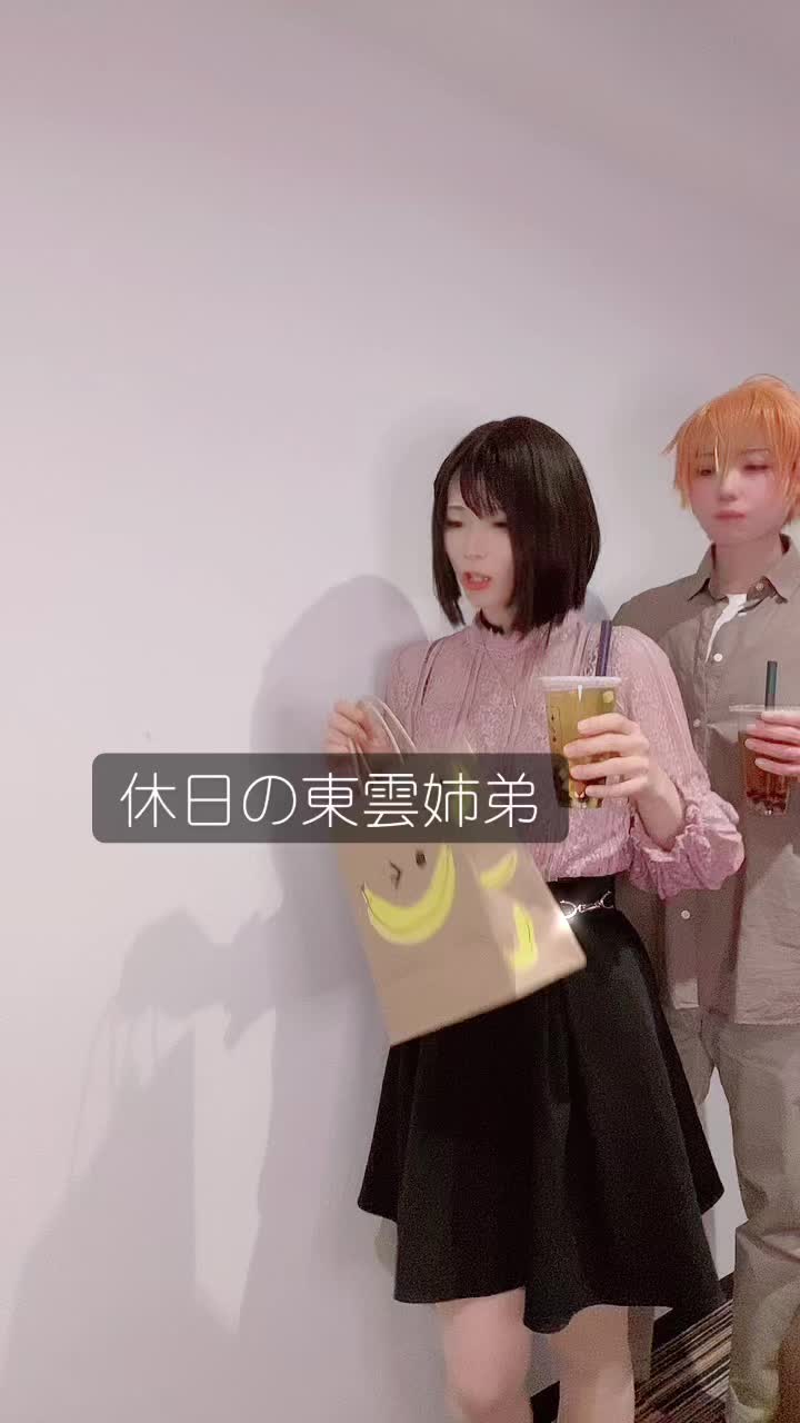 @すた