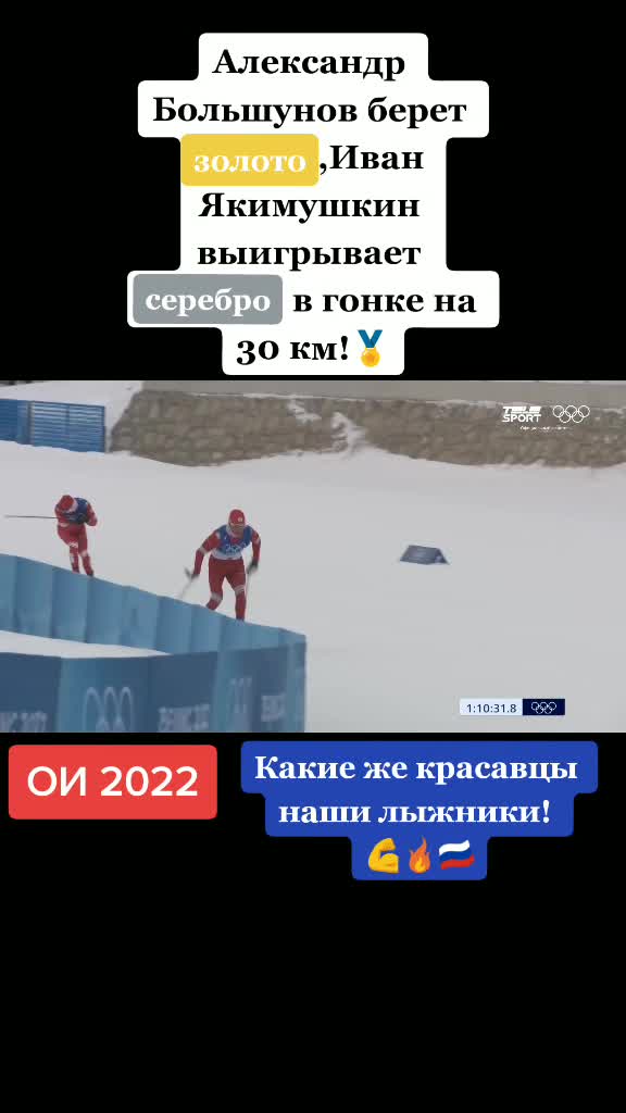 @Олимпийские Игры
