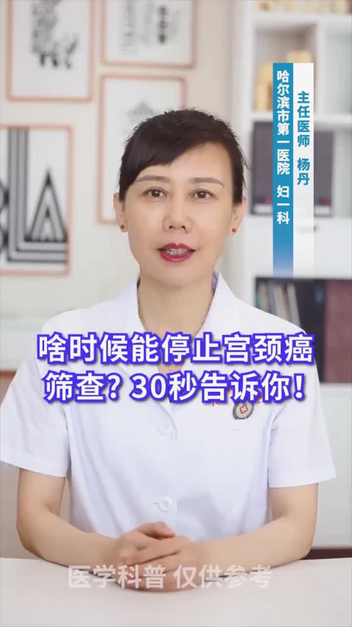 @妇科专家咨询