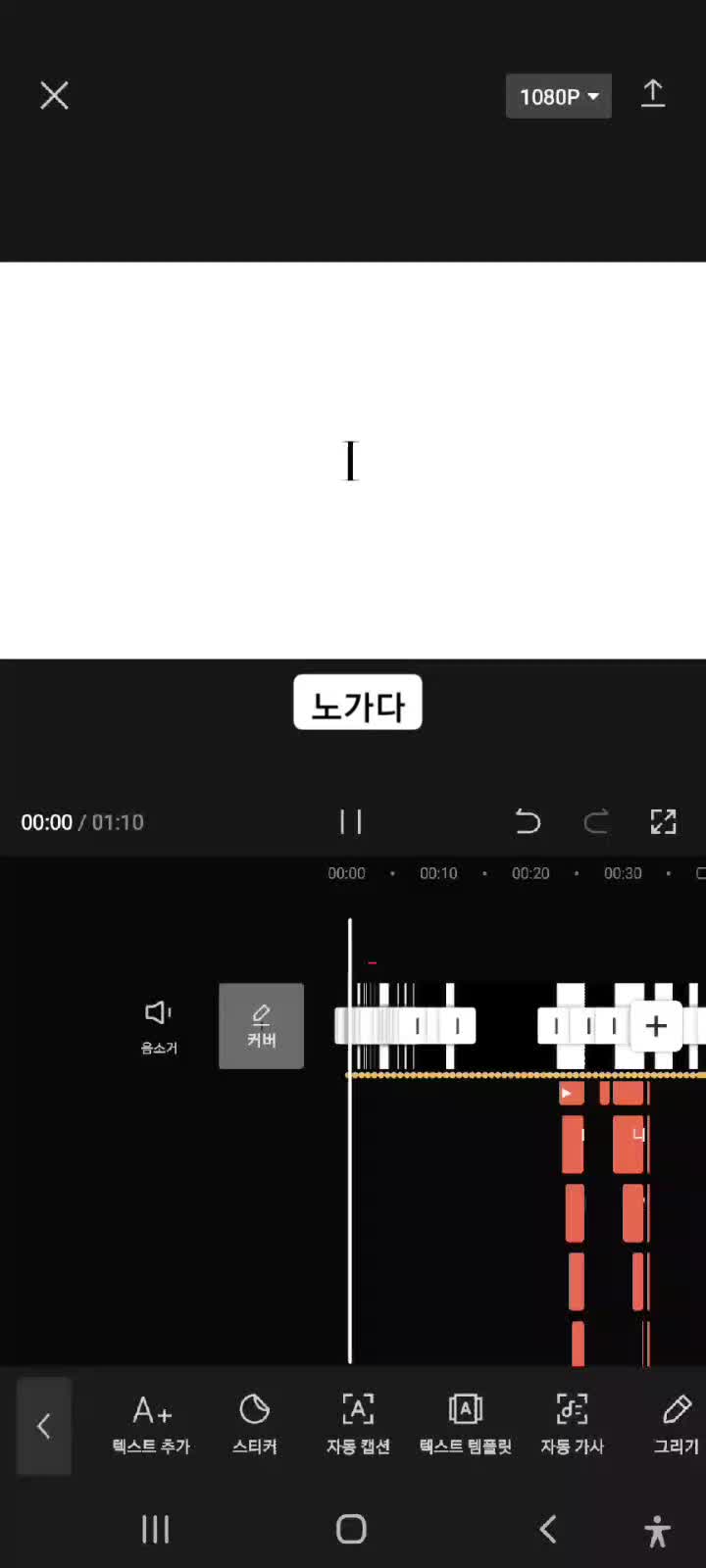 @편집