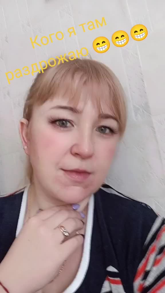 @Анютка