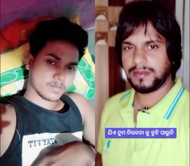 @Amarkumar Barik