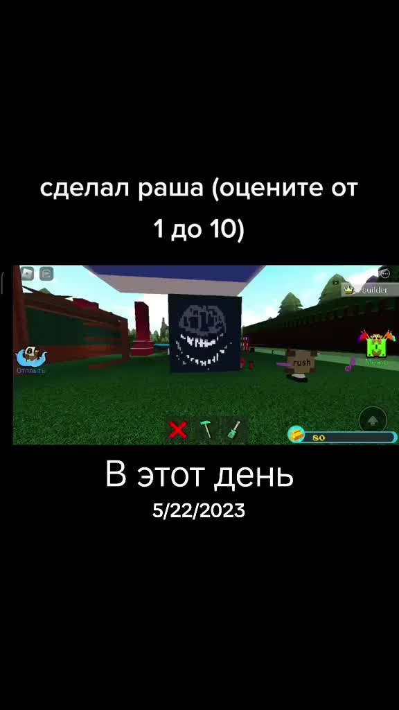 @asdeff