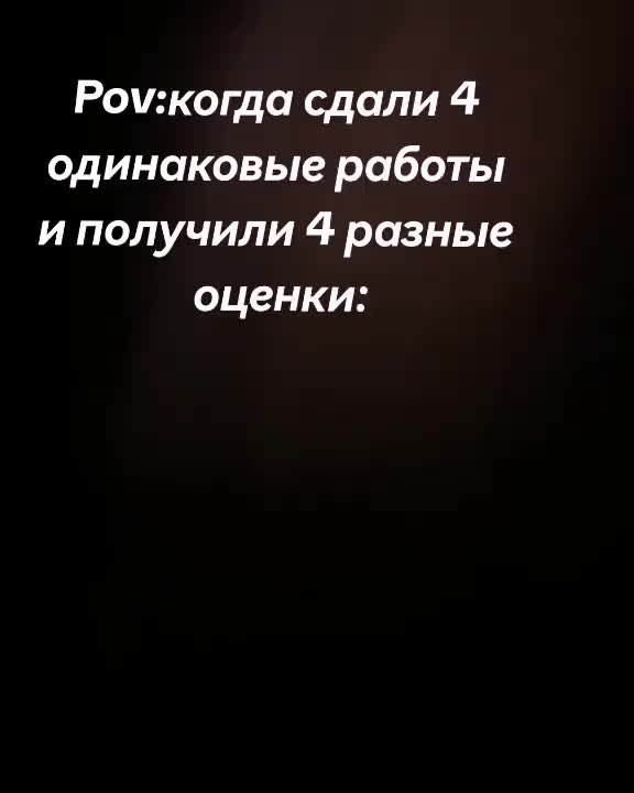 @никто