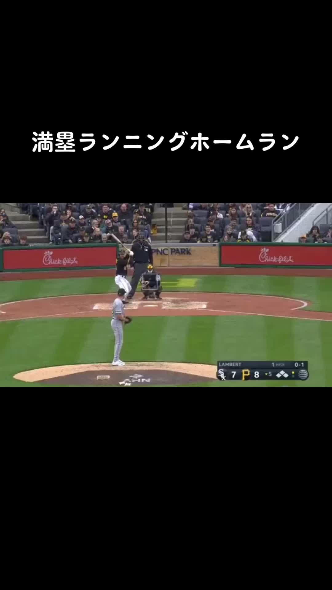 @ドラゴンズ優勝団🥇