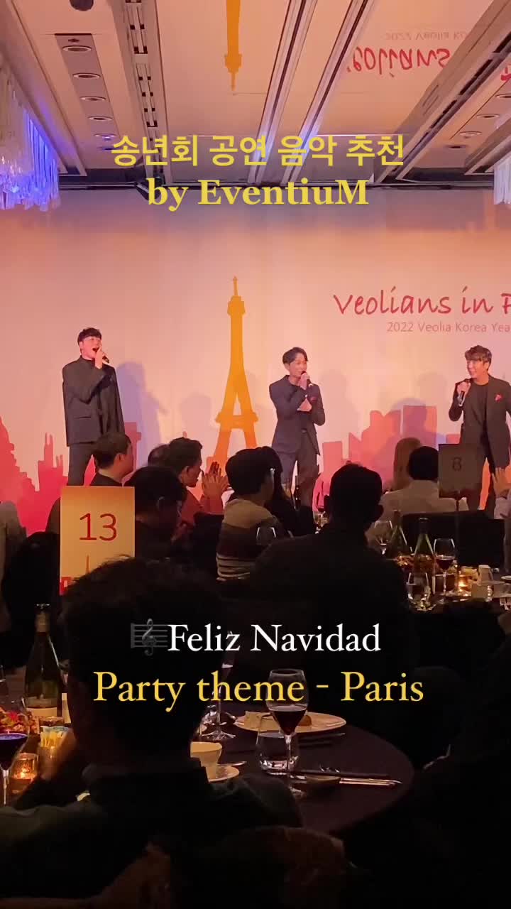@Enjoy your party EventiuM