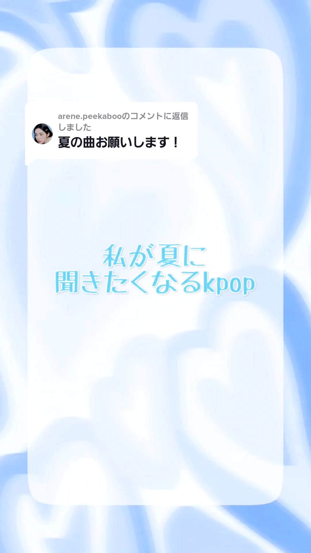 @ともだちください
