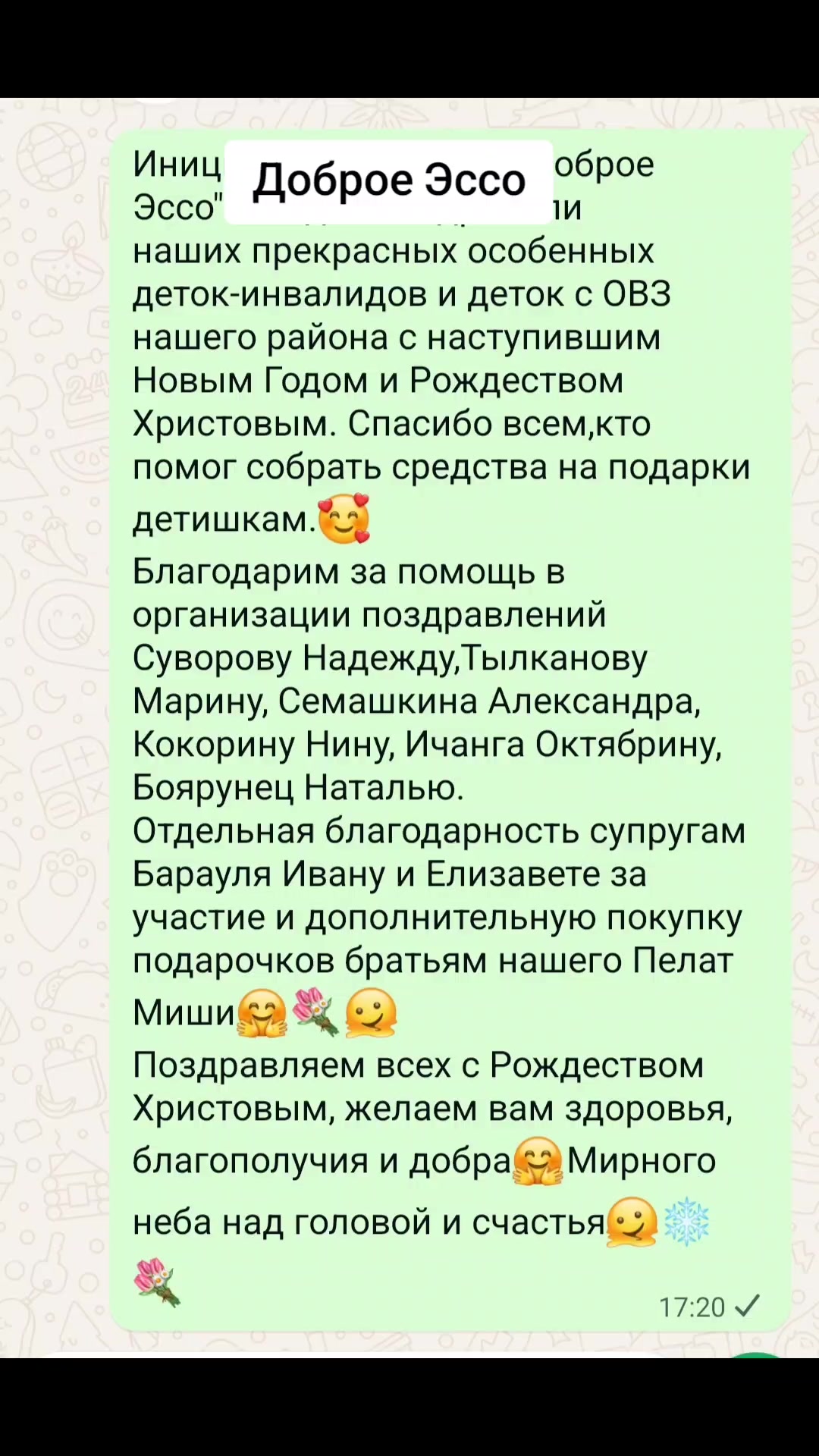 @Полина Шелестовская