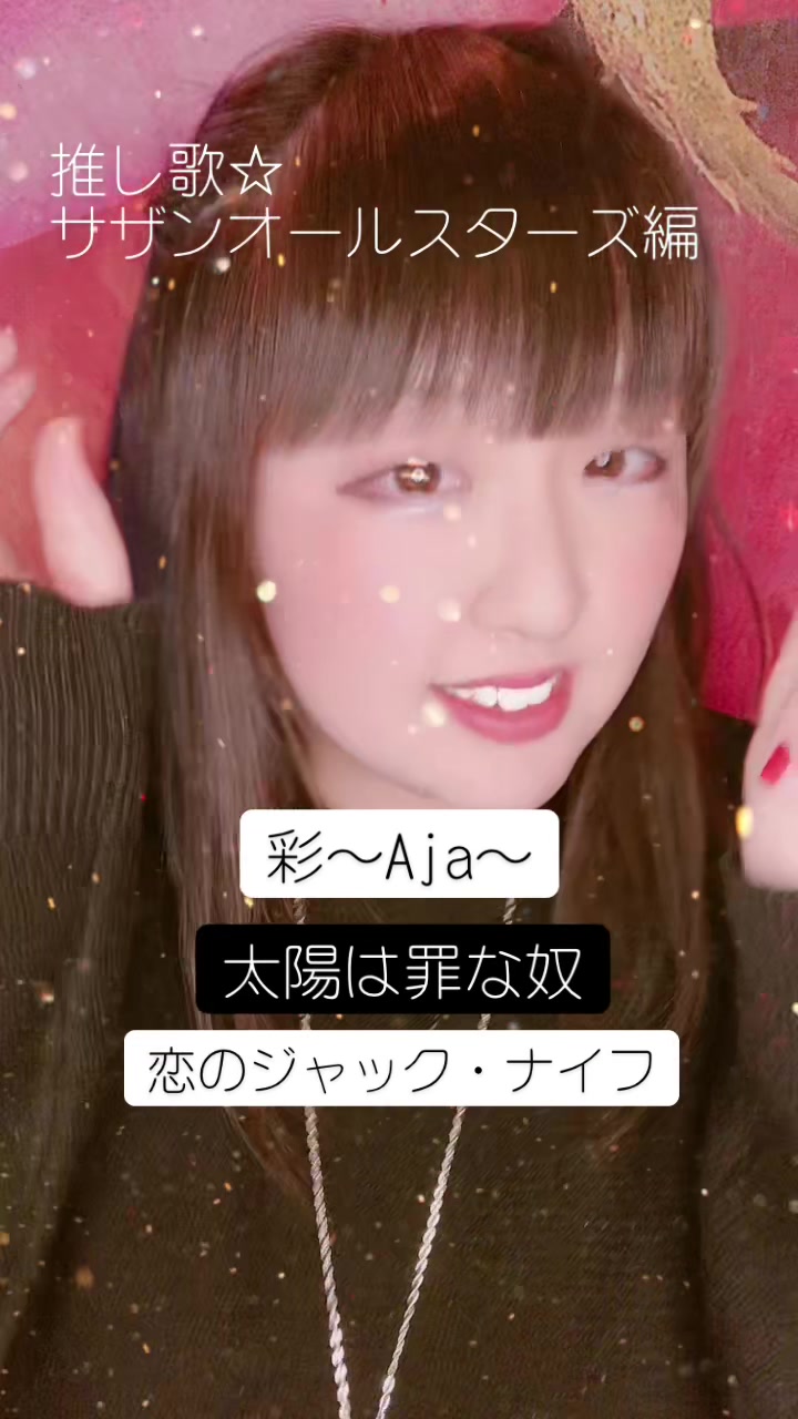 @どれみ