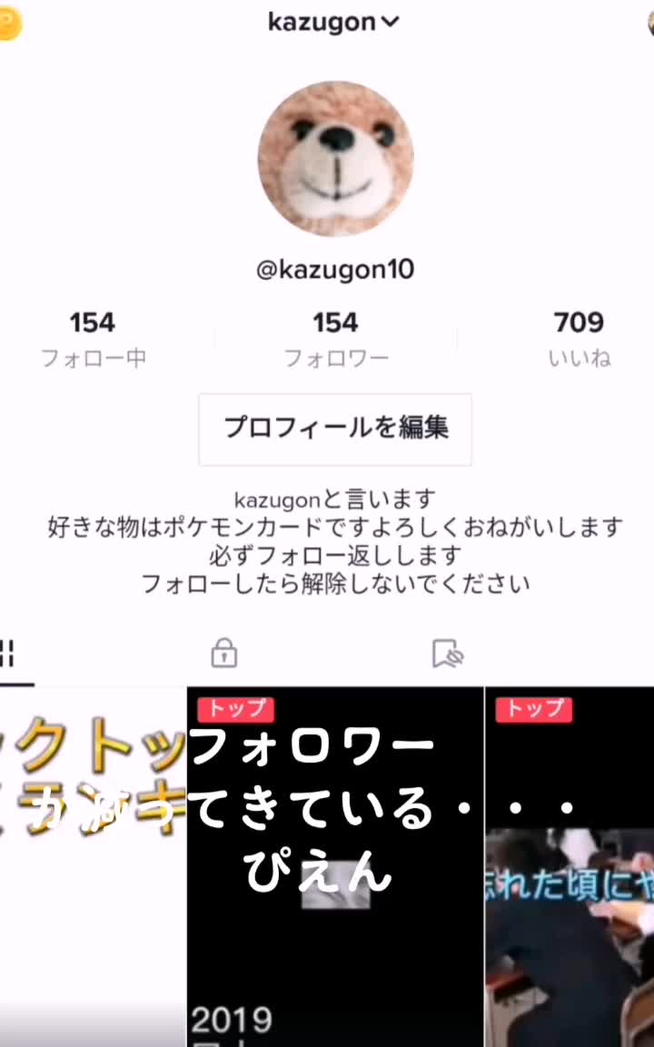 @kazugon