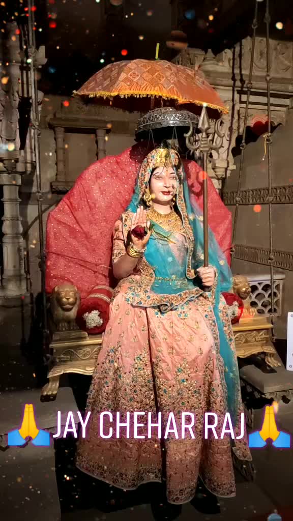 @Jay Chehar Raj ๐