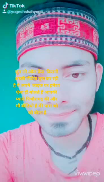 @पहाड़ी_ संस्कृति