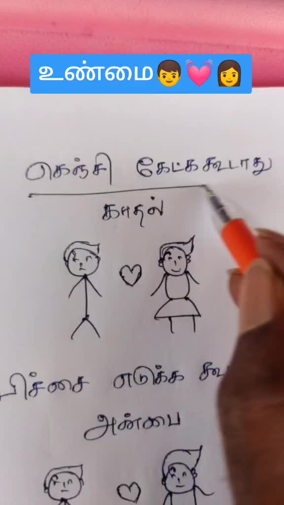 @Saravana Krishna