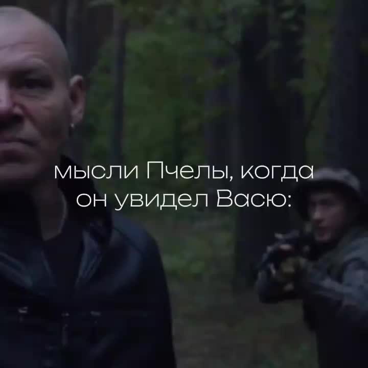 @Василёк