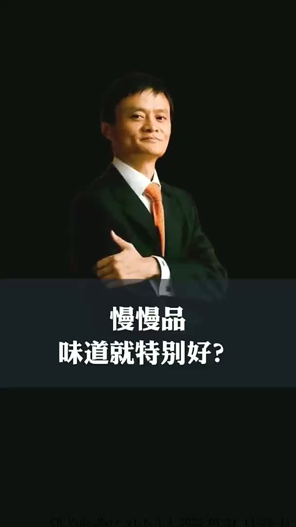 @祝焱谈创业