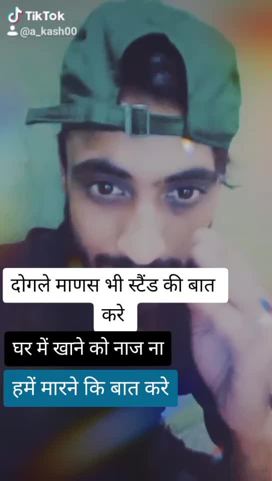 @Akki ✓🍺Ꮲǟʀɖɦǟռ✓🍻