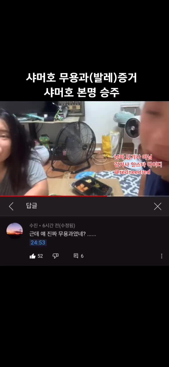 @친구를 만나느라 샤샤샤머호