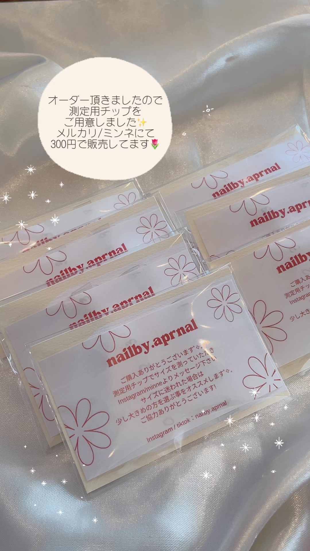 @nailby.aprnal
