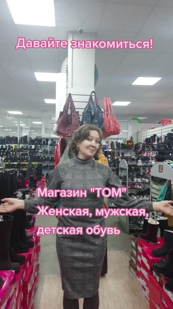 @Татьяна