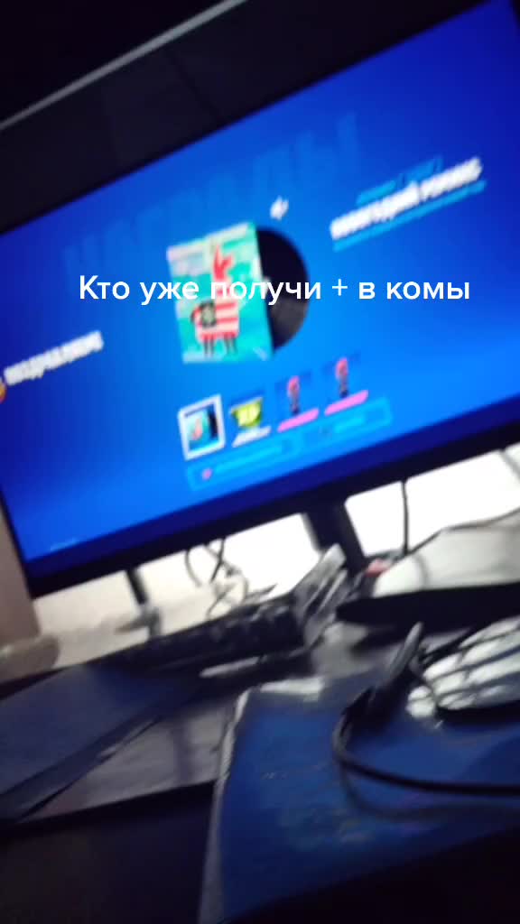 @fortnite us