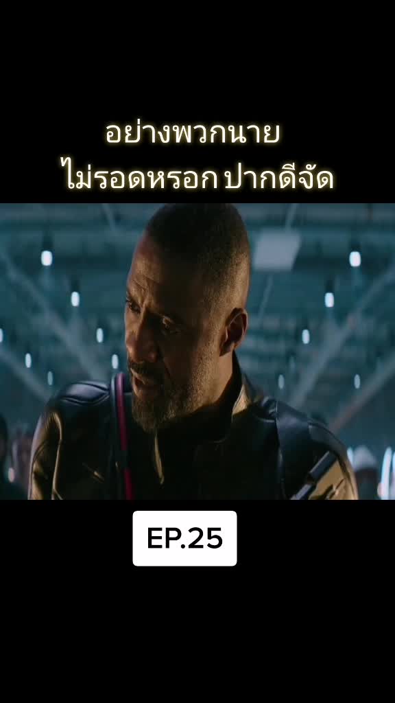 @สงสัก